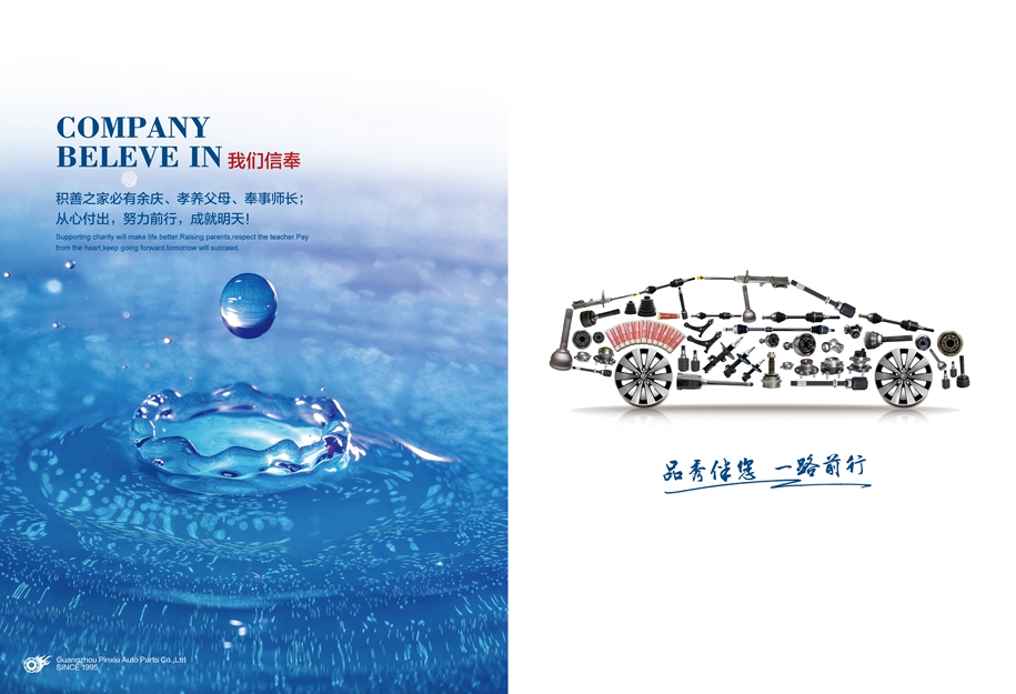 宝马bm1122线路顶级(中国游)有限公司官网