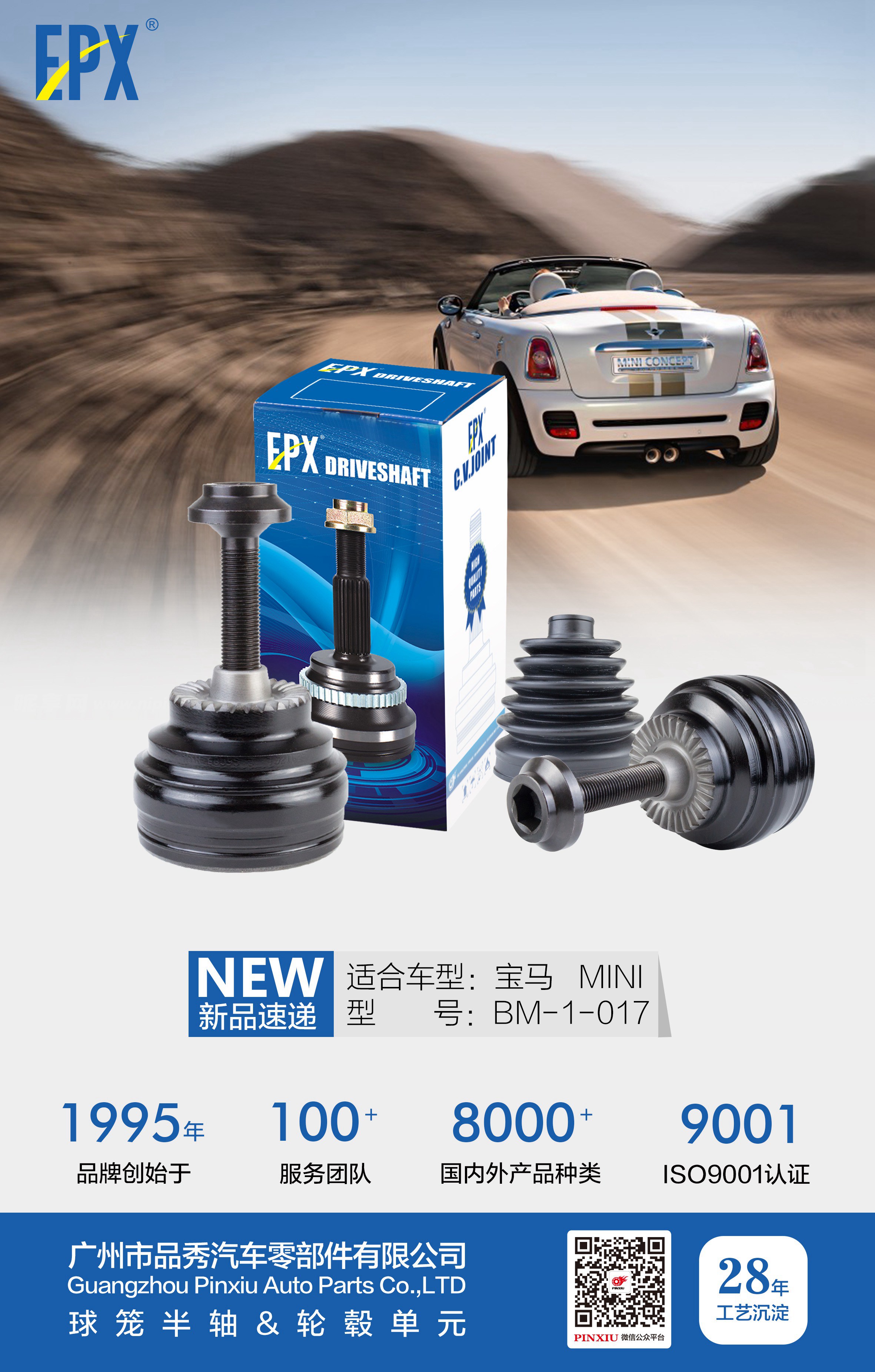 宝马bm1122线路顶级(中国游)有限公司官网