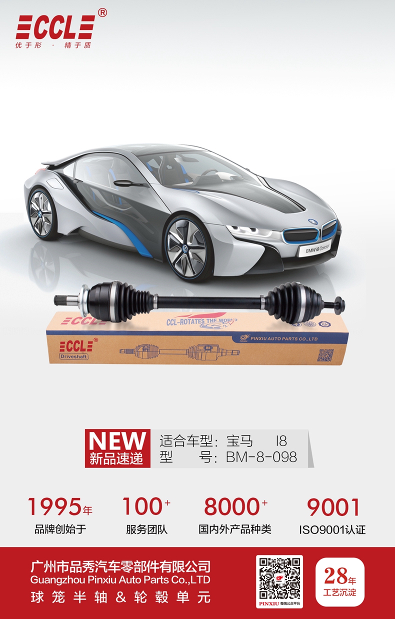 宝马bm1122线路顶级(中国游)有限公司官网