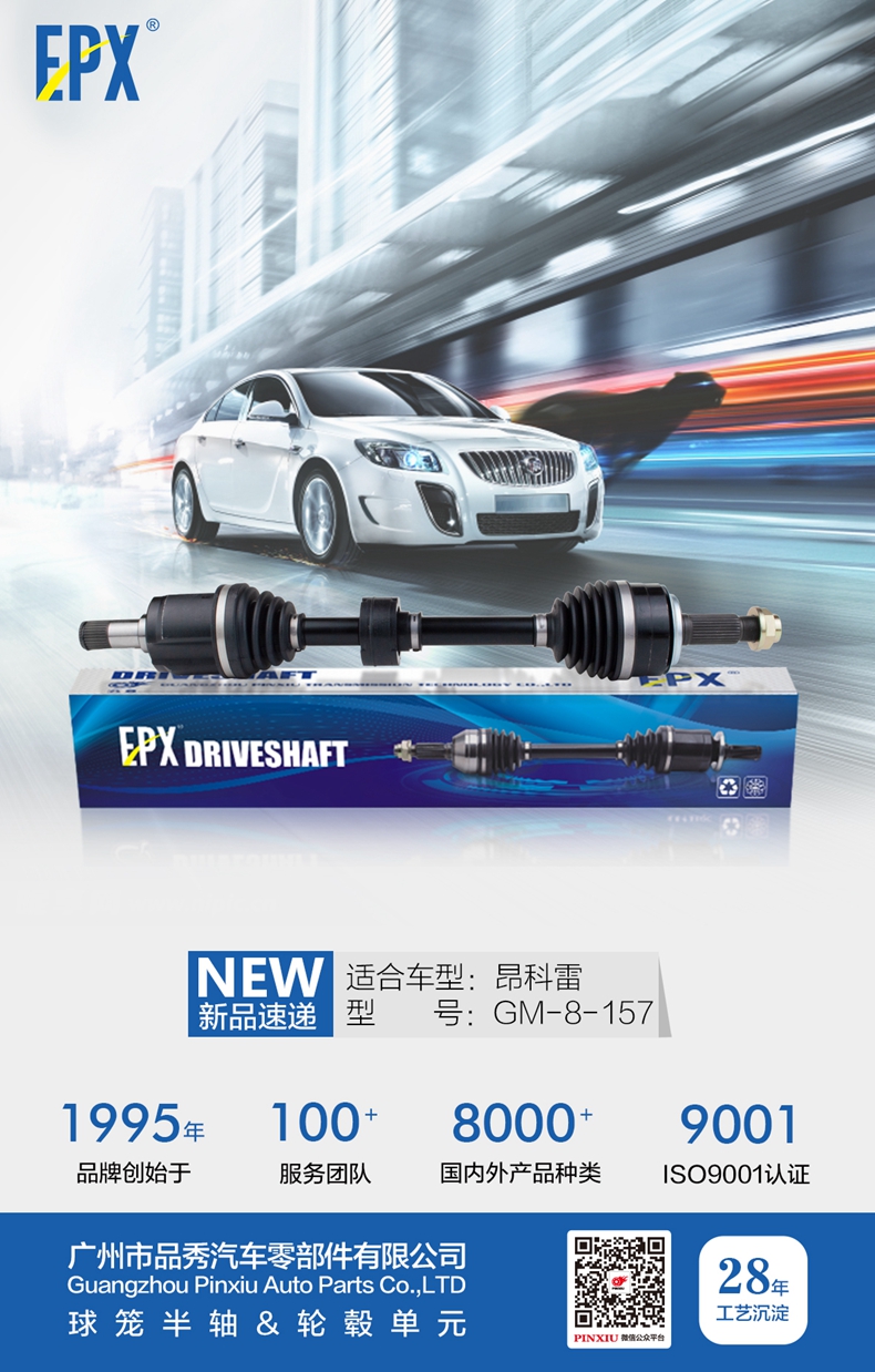 宝马bm1122线路顶级(中国游)有限公司官网