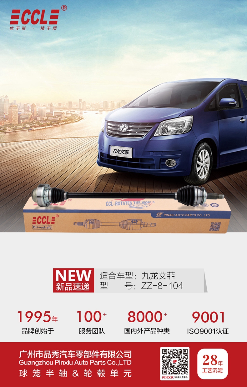 宝马bm1122线路顶级(中国游)有限公司官网