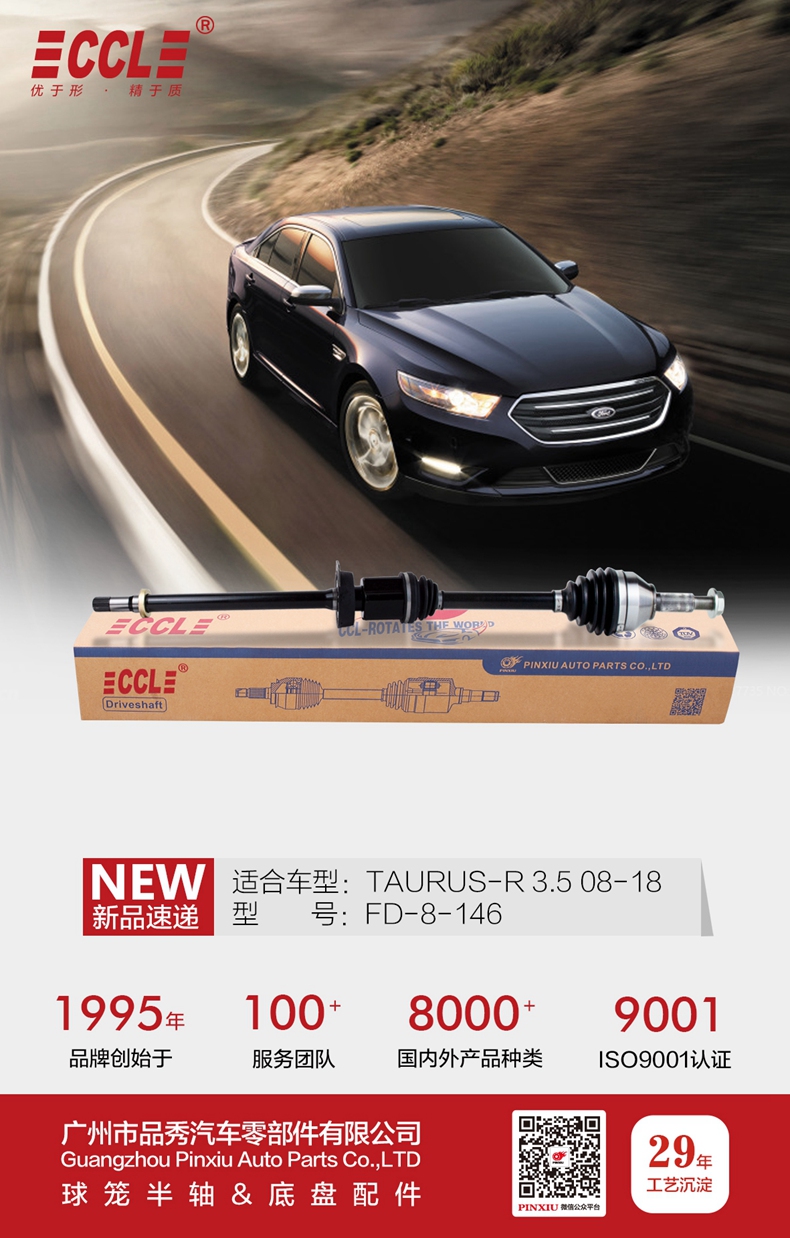 宝马bm1122线路顶级(中国游)有限公司官网