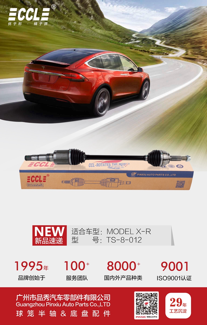 宝马bm1122线路顶级(中国游)有限公司官网