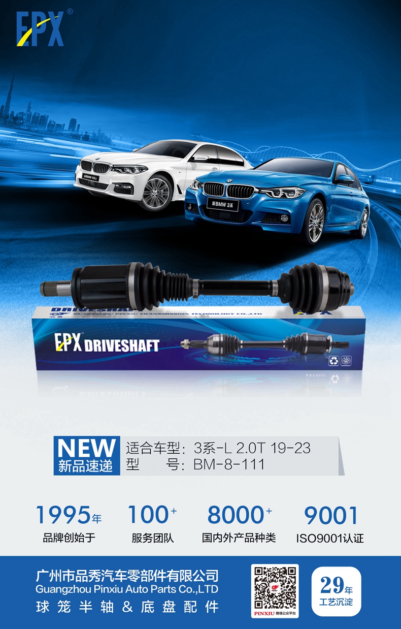 宝马bm1122线路顶级(中国游)有限公司官网