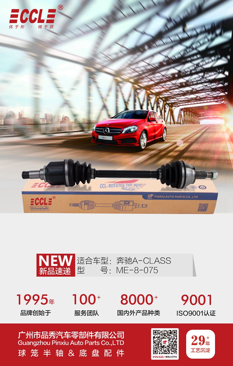 宝马bm1122线路顶级(中国游)有限公司官网