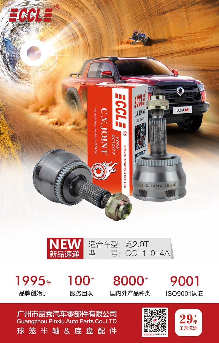 宝马bm1122线路顶级(中国游)有限公司官网