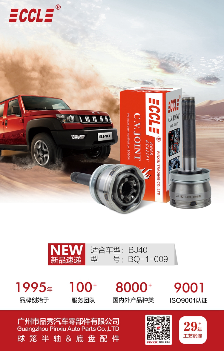 宝马bm1122线路顶级(中国游)有限公司官网