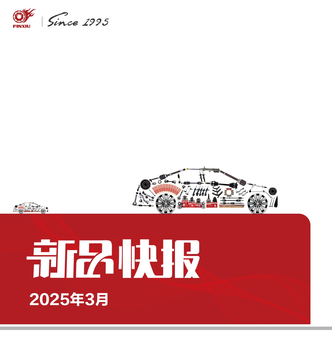 宝马bm1122线路顶级(中国游)有限公司官网